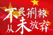 沙巴APP:津媒：国字号球员互联互通，“大国家队”模式雏形显现