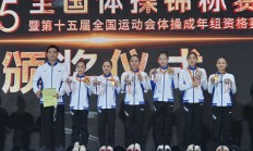 沙巴APP:浙江队卫冕体操全锦赛女团冠军