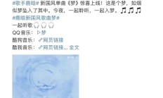 沙巴APP:鹿晗发布新歌《梦》 融合国风与现代R&B