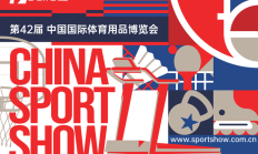 沙巴:2025中国体博会，AI将成最大“展商”